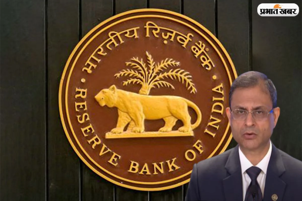 RBI MPC Meeting: आज तय होगी आपके लोन की किस्त की रफ्तार, जानें क्या कह रहे हैं एक्सपर्ट्स 