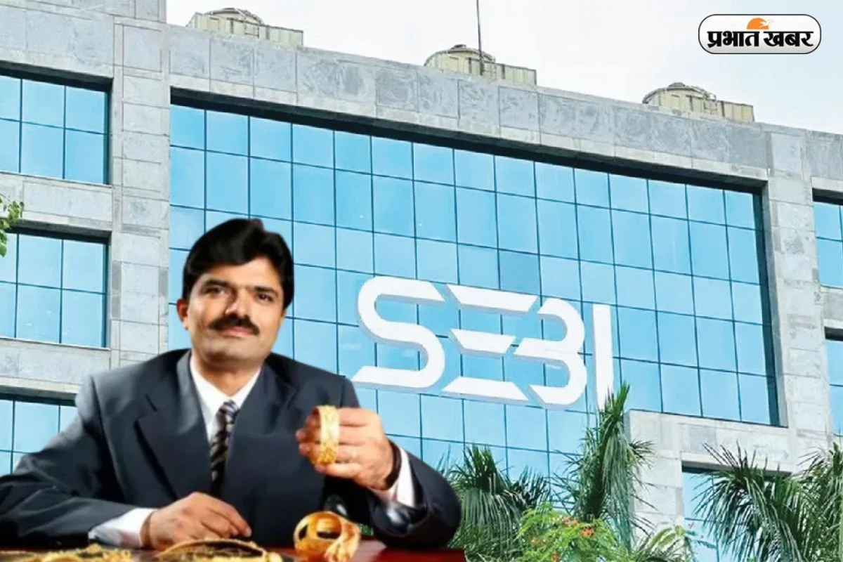 राजेश एक्सपोर्ट्स पर 15,000,000,000,000 करोड़ के फ्रॉड का आरोप, SEBI का एक्शन, प्रमोटर राजेश मेहता पर बैन